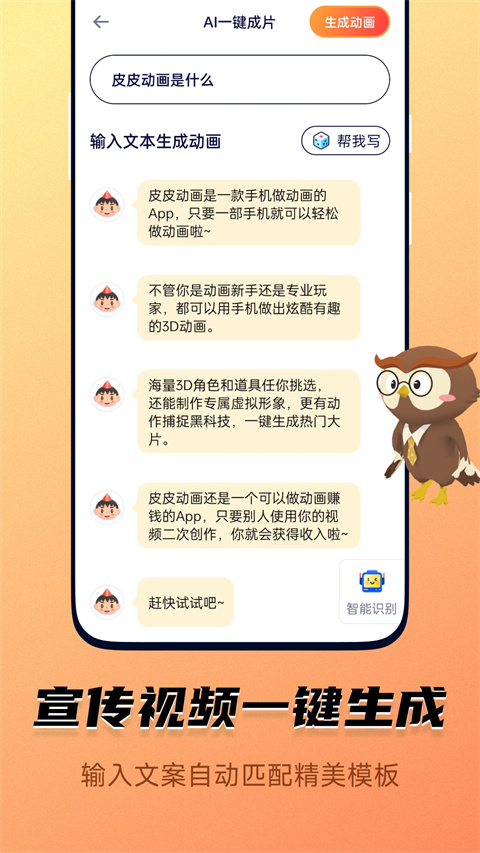 pieces動畫app v6.9.6.0 安卓版 2