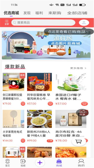 揚(yáng)帆(揚(yáng)州新聞資訊) v3.2.1 最新版 2