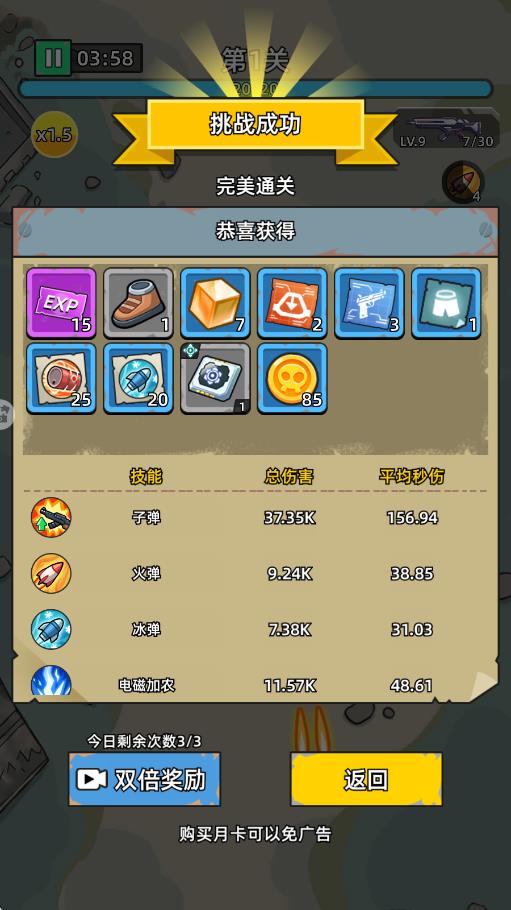 決戰(zhàn)狙擊戰(zhàn)場手游 v1.0.27 3
