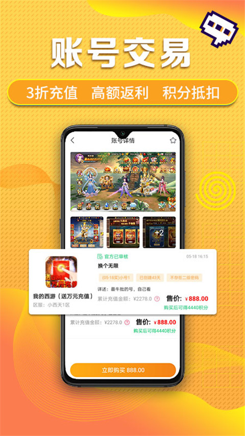 早游戲盒子app v1.96.1 官方安卓版 0