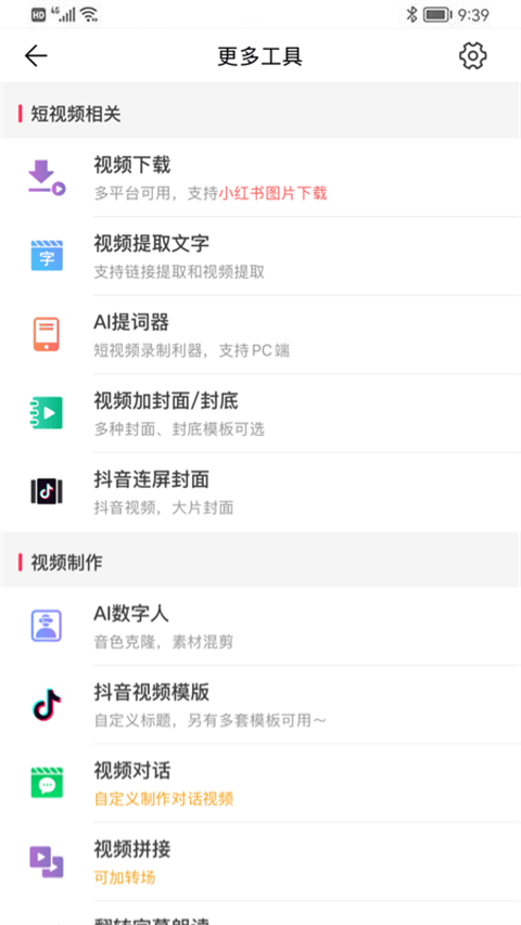 微商水印相機app最新版 v5.5.41 最新版 0