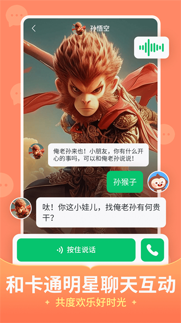 兒歌多多免費版 v6.9.2.0 0