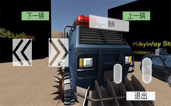 無(wú)盡賽車無(wú)限金幣版 v25.0 安卓版 3