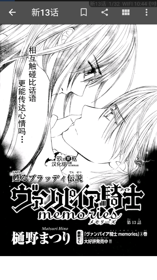 笨鳥漫畫 v1.274 3