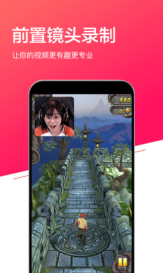 小狐錄屏app v1.4.6 最新版 0
