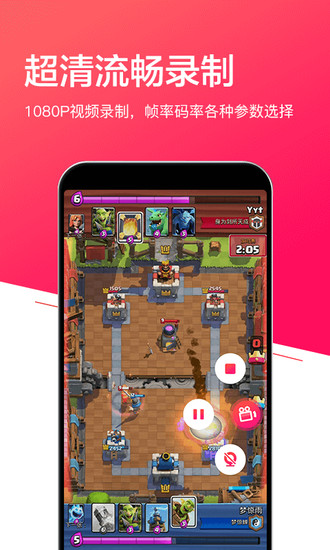 小狐錄屏app v1.4.6 最新版 1