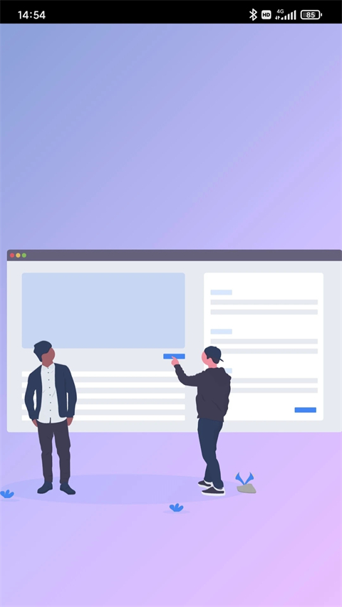 思源筆記論壇app v3.3.2 安卓版 3