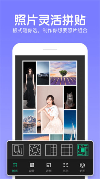 美易p圖照片編輯(改名快云P圖編輯) v1.1.0 安卓版 2