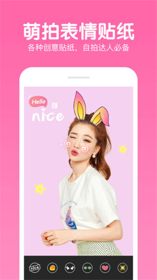 美易p圖照片編輯(改名快云P圖編輯) v1.1.0 安卓版 4