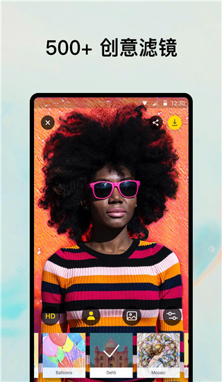 prisma中文版最新版 v4.6.3.626安卓 0