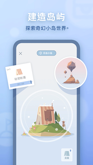 WaterDo 水球清單 v3.9.0 最新版 0