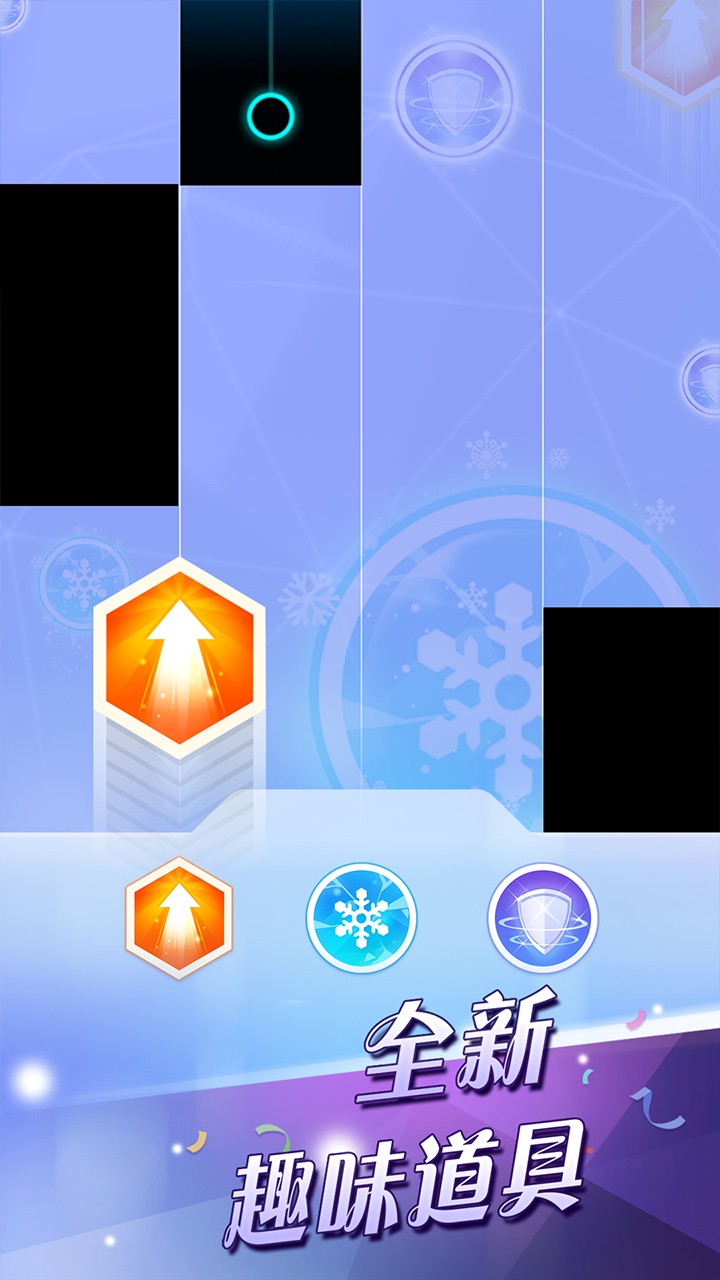 鋼琴塊2正版 v3.1.0.1232 1