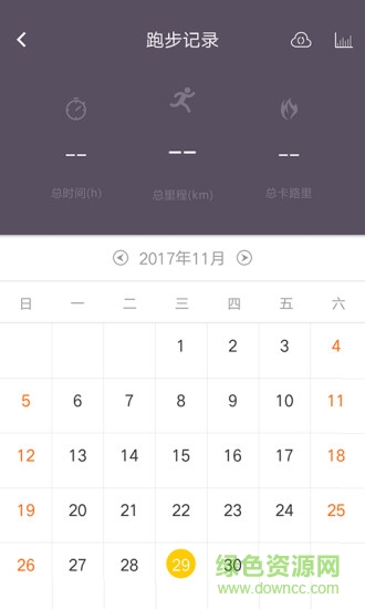 計步器 v4.9.3安卓版 1