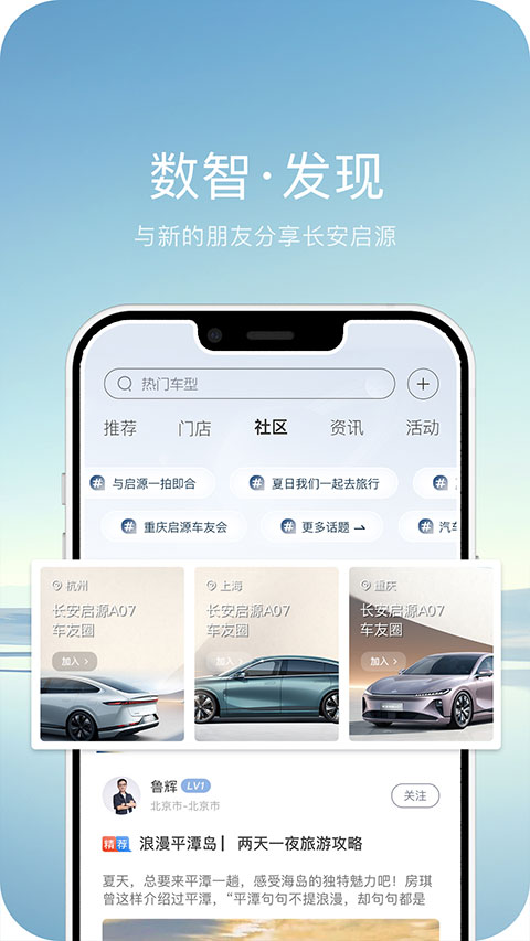 歐尚汽車app v2.9.5安卓版 3