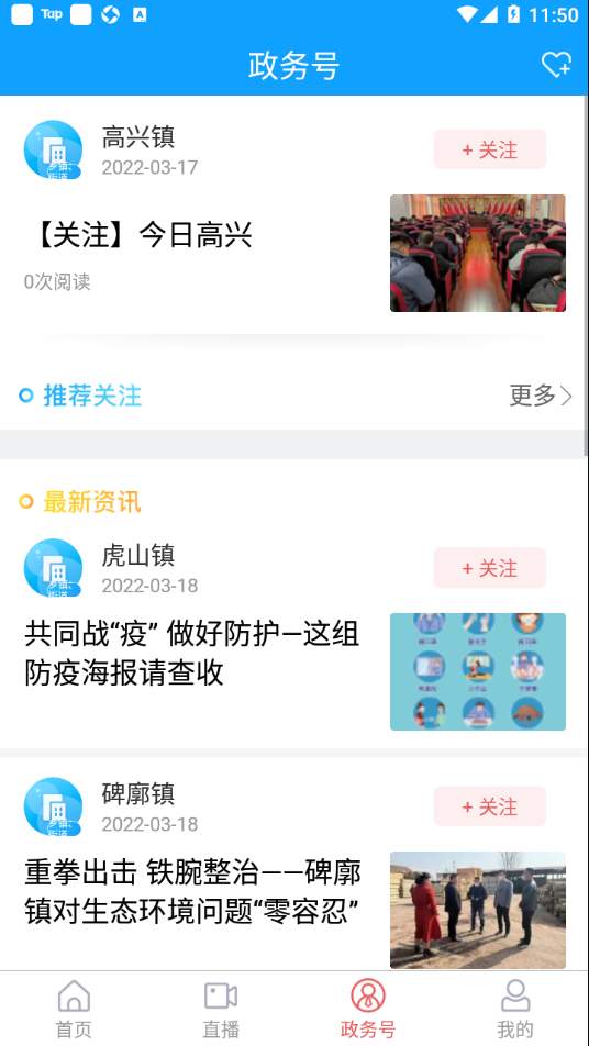 愛(ài)嵐山最新版 v0.0.10 安卓版 2