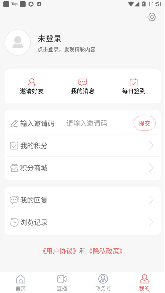 愛(ài)嵐山最新版 v0.0.10 安卓版 0