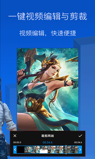 錄屏錄制大師軟件 v1.6.8 安卓版 1