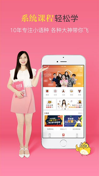 洋光教育手機(jī)版(洋光課堂) v5.1.2最新版 0