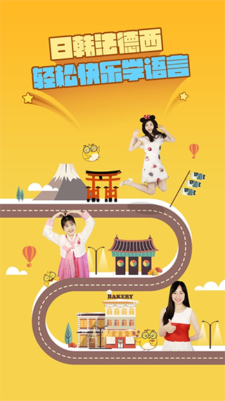 洋光教育手機(jī)版(洋光課堂) v5.1.2最新版 2