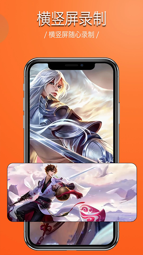 錄屏幕錄制視頻app官方 v1.7.2 安卓版 4