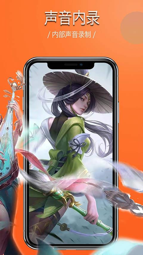 錄屏幕錄制視頻app官方 v1.7.2 安卓版 1