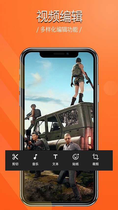 錄屏幕錄制視頻app官方 v1.7.2 安卓版 0