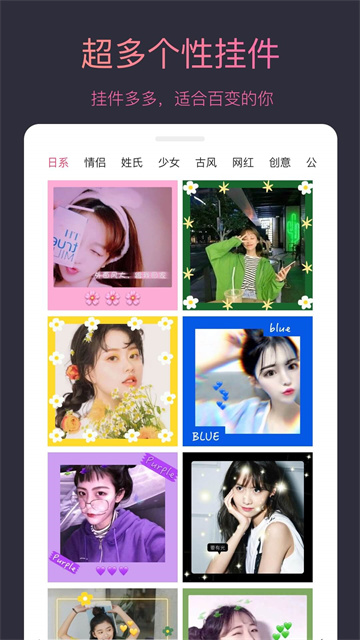 頭像制作大師 v2.7.8 0