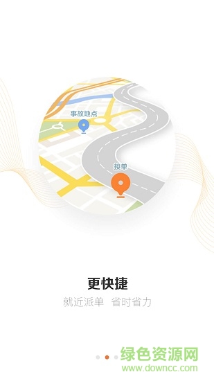 援者 v3.30.7最新版 2