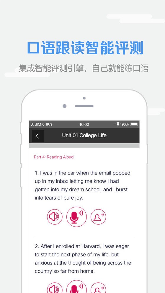 welearn隨行課堂app v9.1.0901 安卓版 3