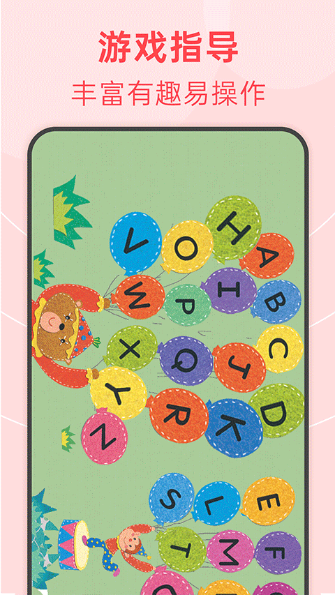 繪分享手機(jī)版 v5.50.2安卓版 1