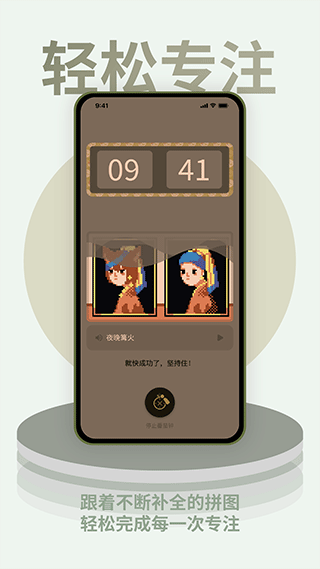 彩色時(shí)鐘 v1.0.17 安卓版 0