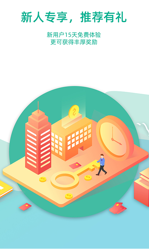 出租車計價器app v9.0.3安卓版 0