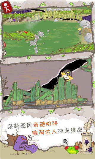 畫個(gè)火柴人2游戲 v200 免費(fèi)安卓版 3