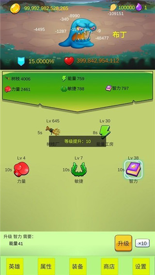 開局一個(gè)小兵最新版 v2.1.0 安卓版 0