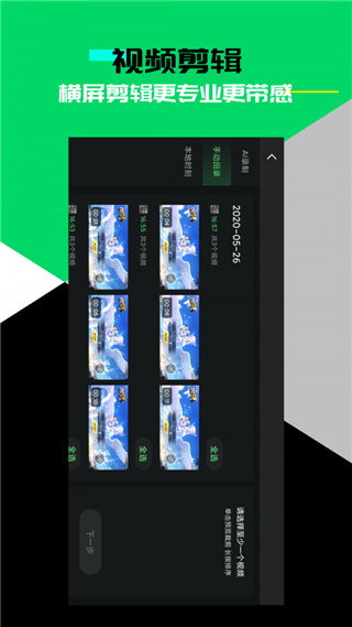 黑鯊時(shí)刻最新版(sharktime) v4.3.130 安卓版 3