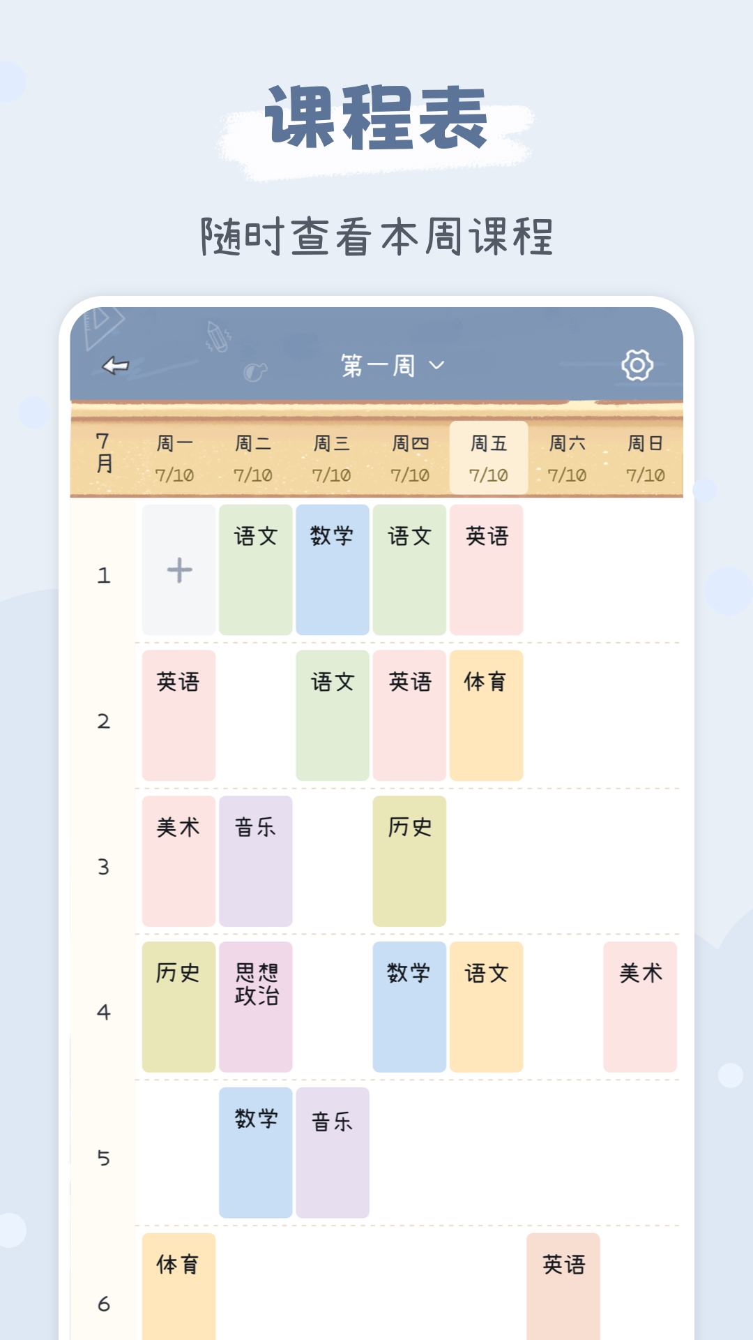 點(diǎn)點(diǎn)時光app v1.5.1安卓最新版 0