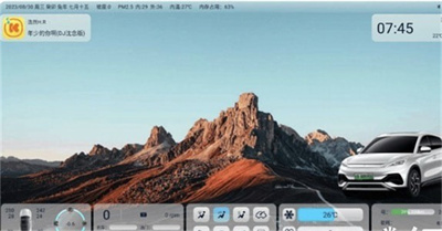 迪粉桌面 v2.2.0515.59 安卓版 1