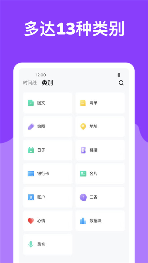 麻雀記最新 v4.9.6 安卓版 2