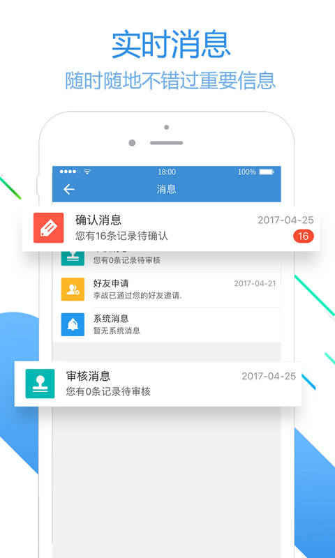 東寶員工之家app官方 v3.0.95 安卓版 0