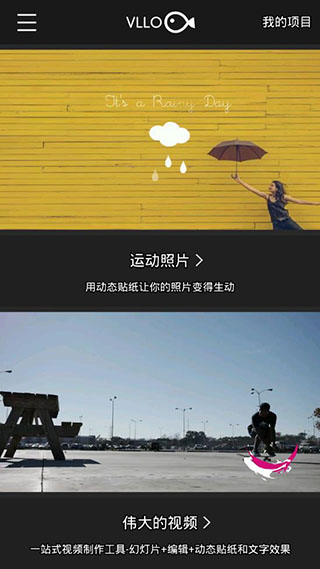 vimo小視頻軟件 v12.9.8安卓手機版 3