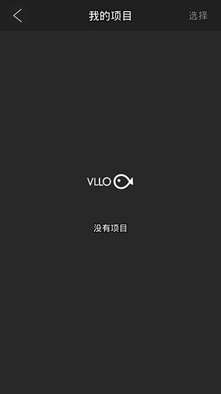 vimo小視頻軟件 v12.9.8安卓手機版 0