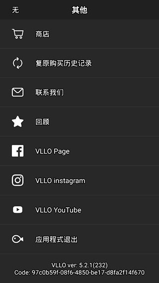 vimo小視頻軟件 v12.9.8安卓手機版 1