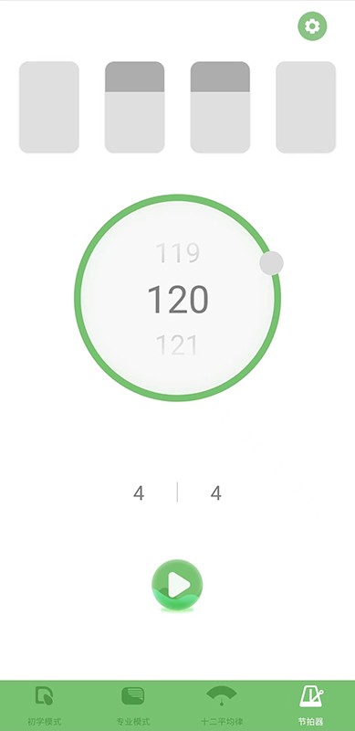 智能古箏調音器 v6.4 安卓版 0