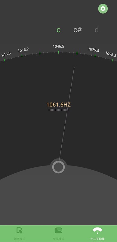 智能古箏調音器 v6.4 安卓版 2