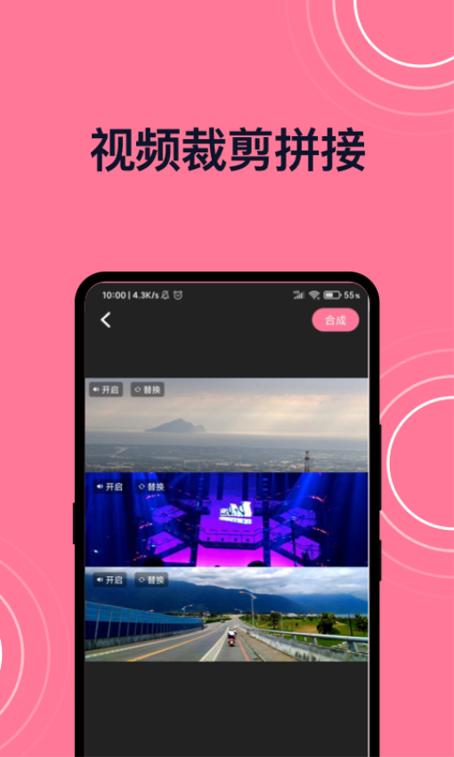 短視頻剪輯 v1.0.4 2