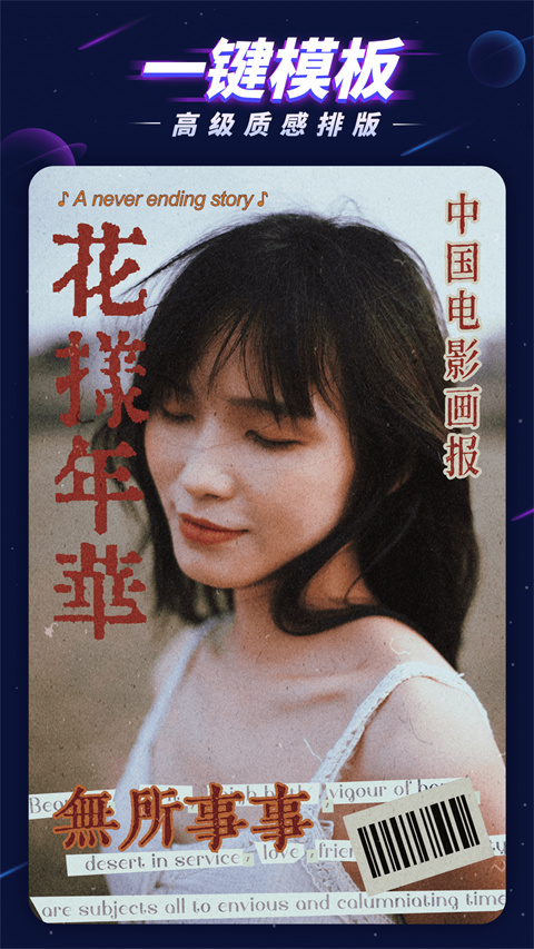 p圖大師專業(yè)版 v1.5.1 安卓版 0