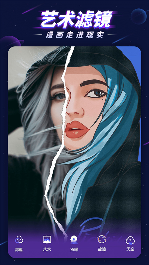 p圖大師專業(yè)版 v1.5.1 安卓版 3