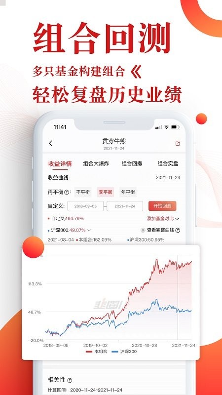 韭圈兒app v2.5.8 安卓官方版 0