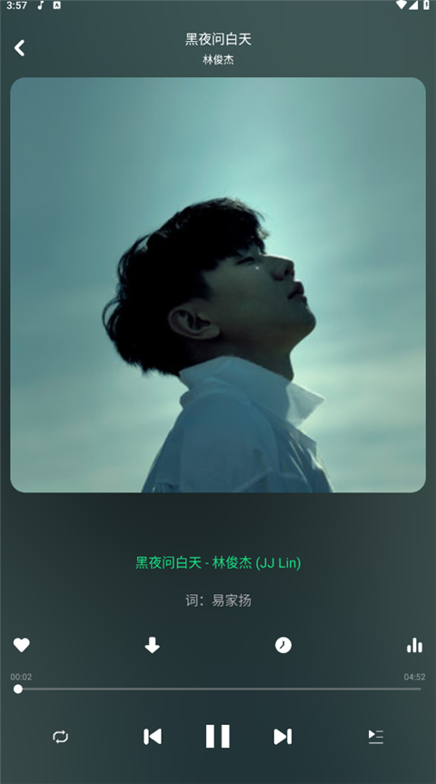 聽下plus v2.1.8-plus 1