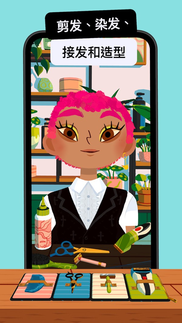 理發(fā)師模擬器游戲 v4.3.1 安卓版 0